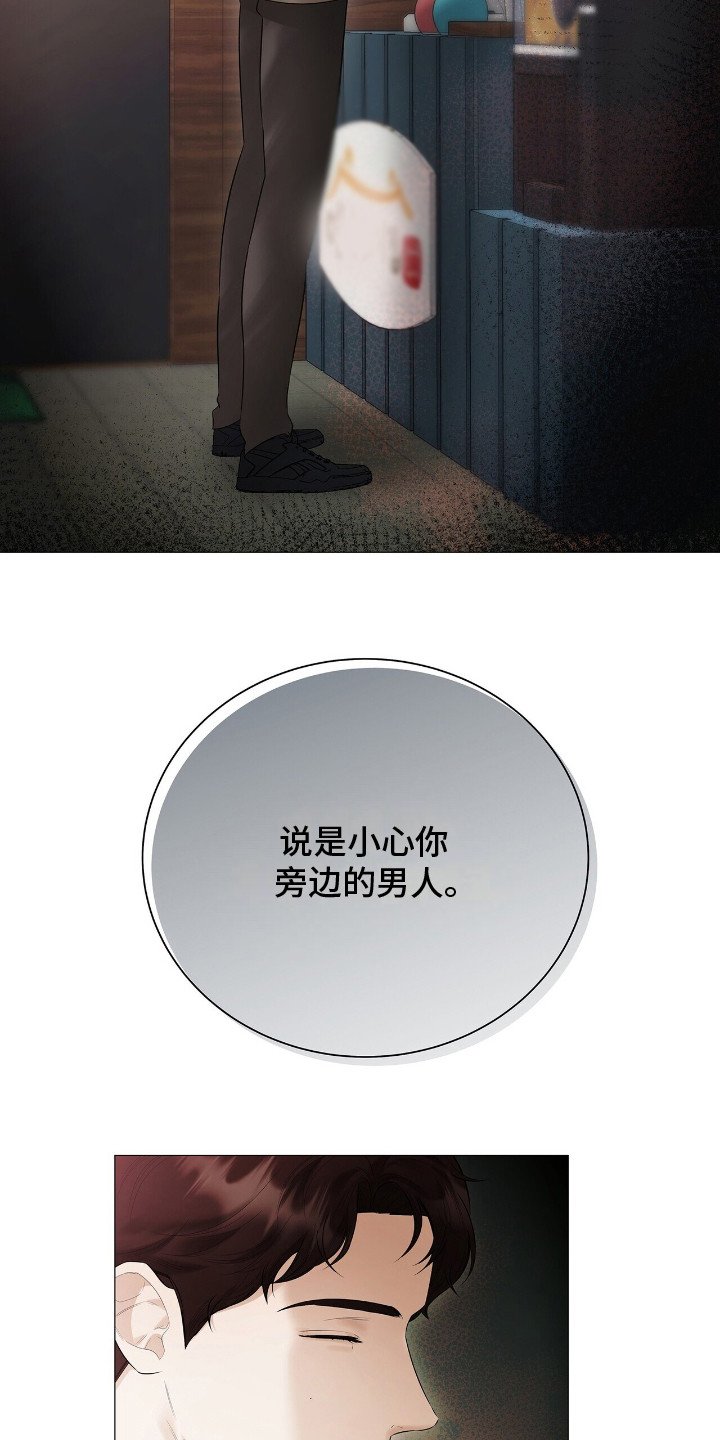 第16章：转告