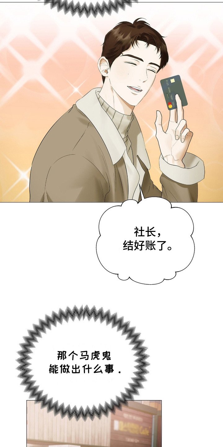第16章：转告