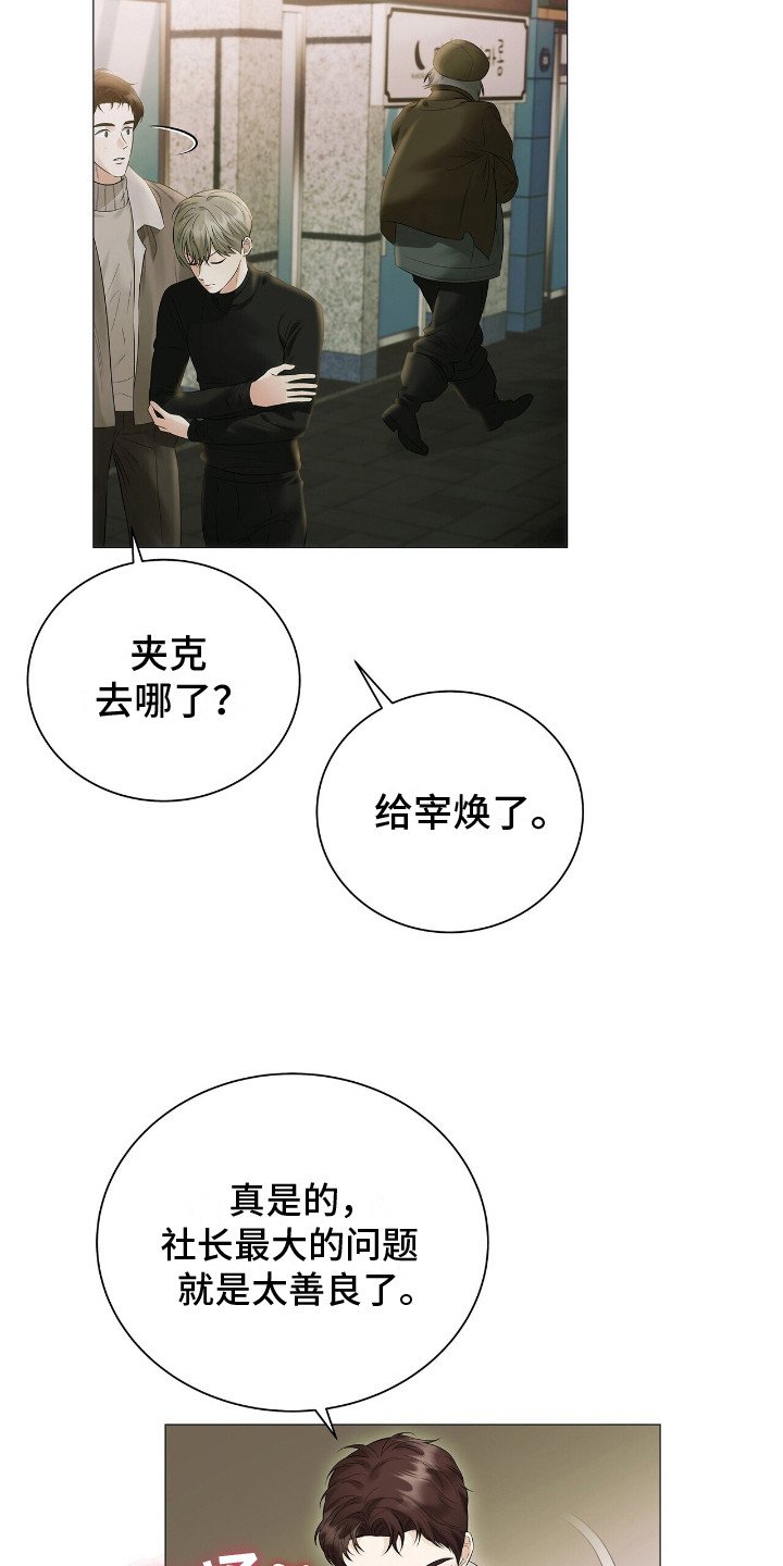 第16章：转告