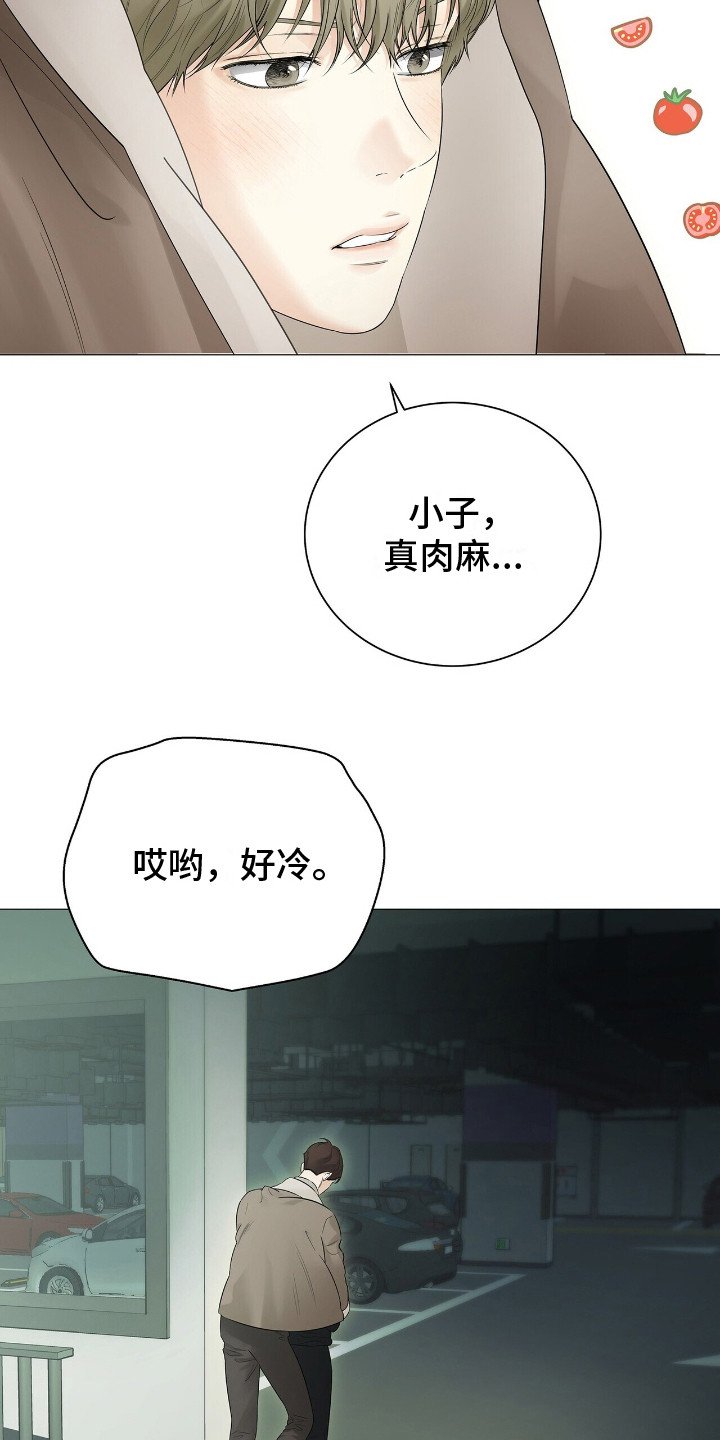第16章：转告