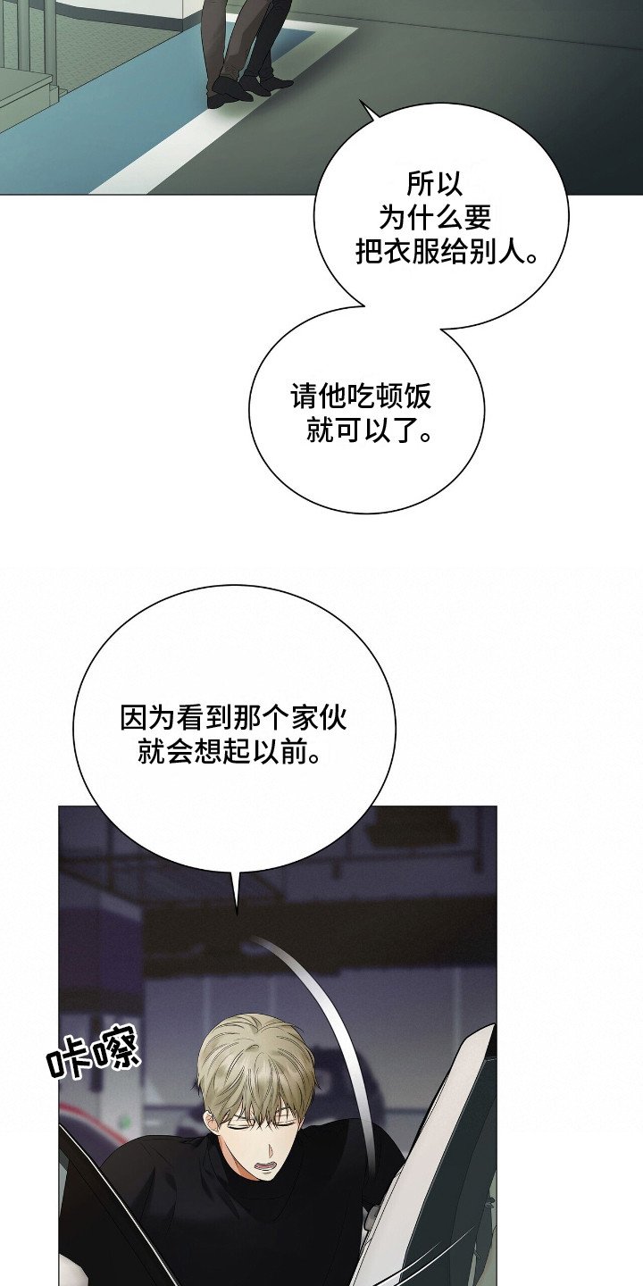 第16章：转告