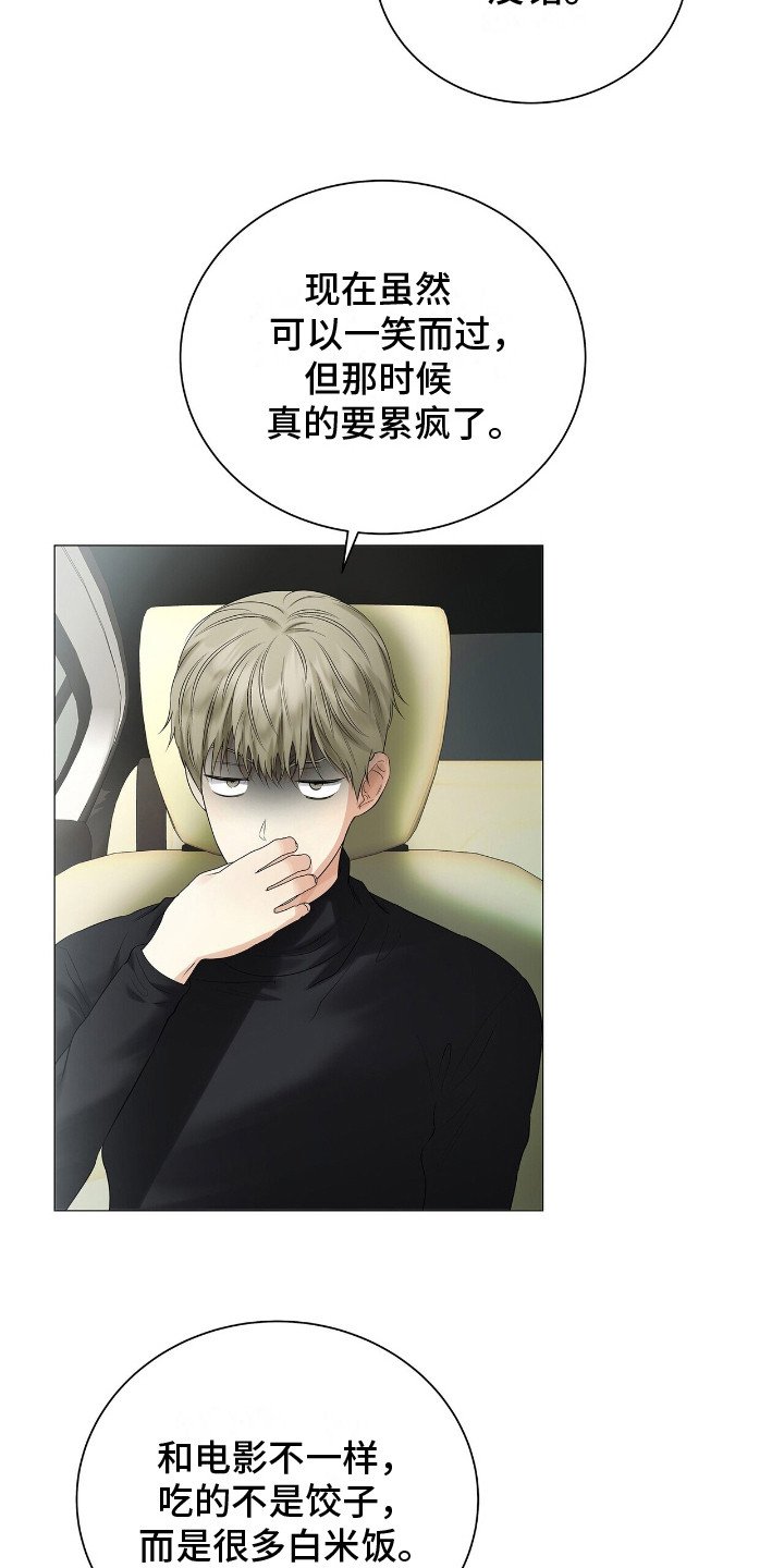 第16章：转告