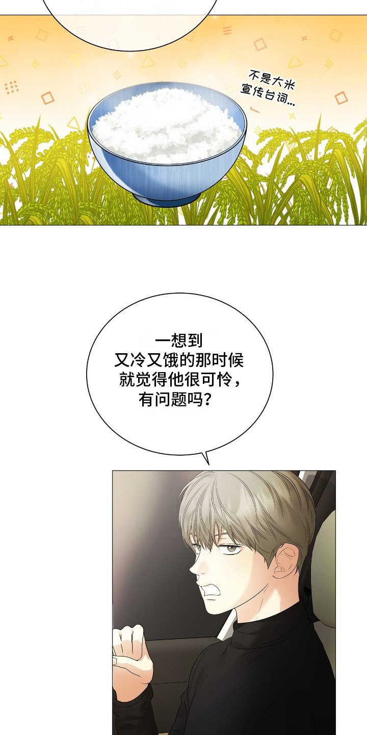 第16章：转告