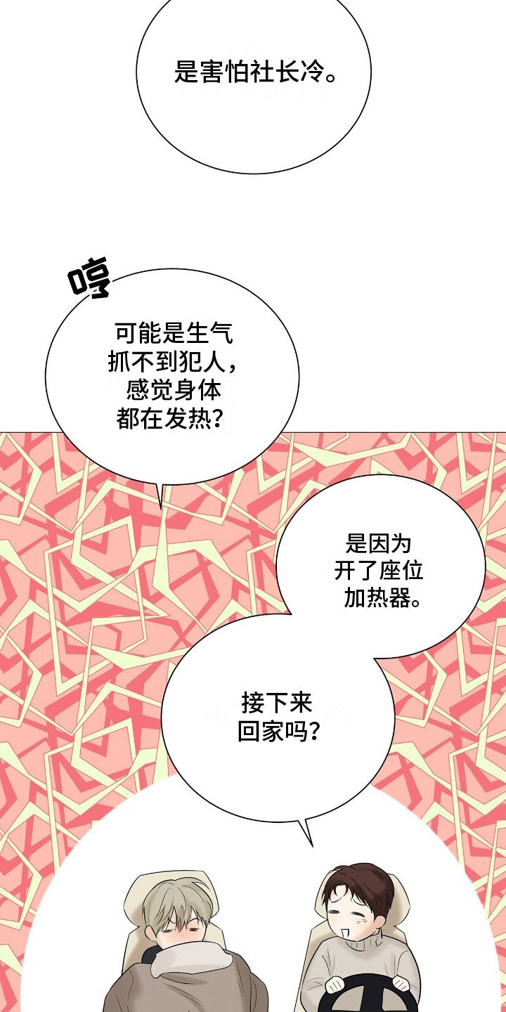 第16章：转告