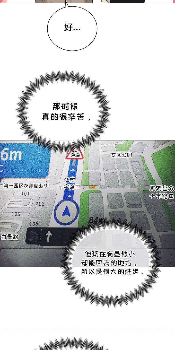 第16章：转告