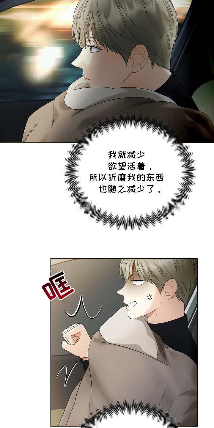 第16章：转告
