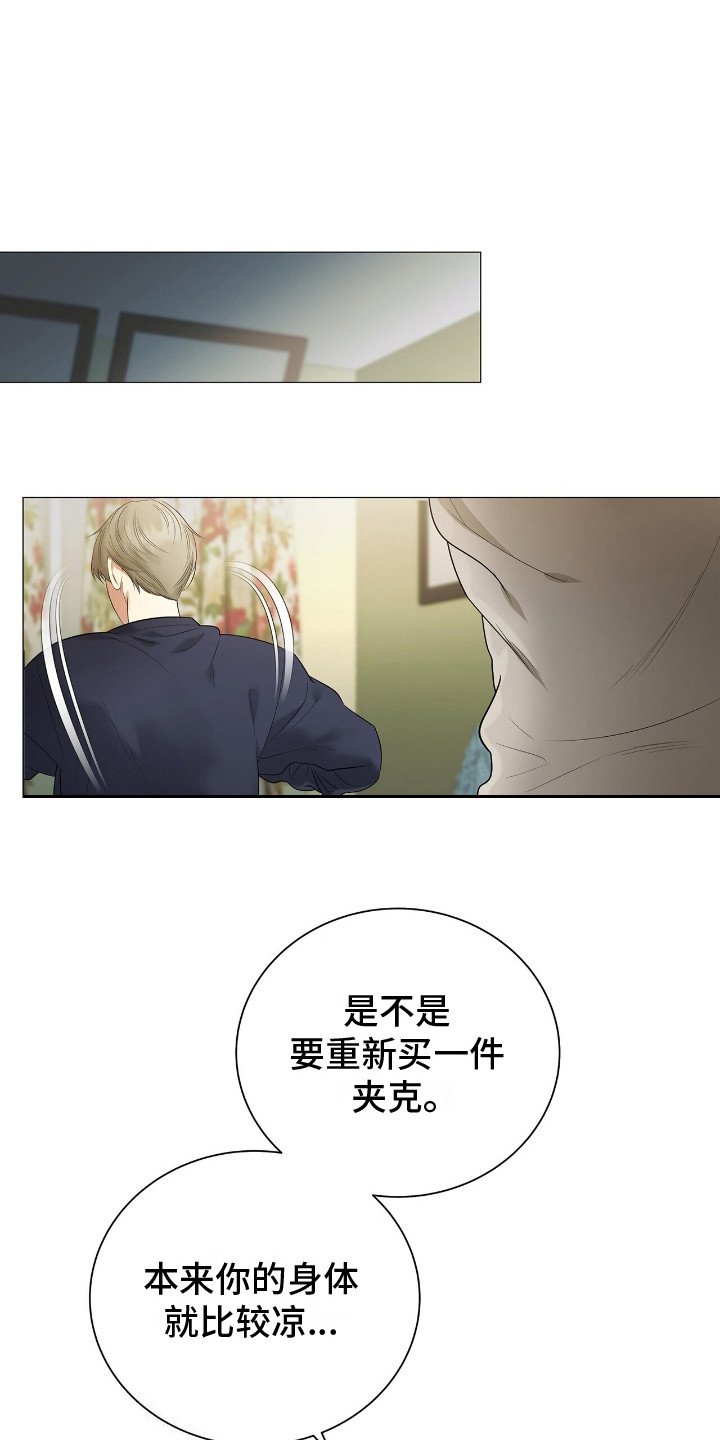 第17章：钱没了