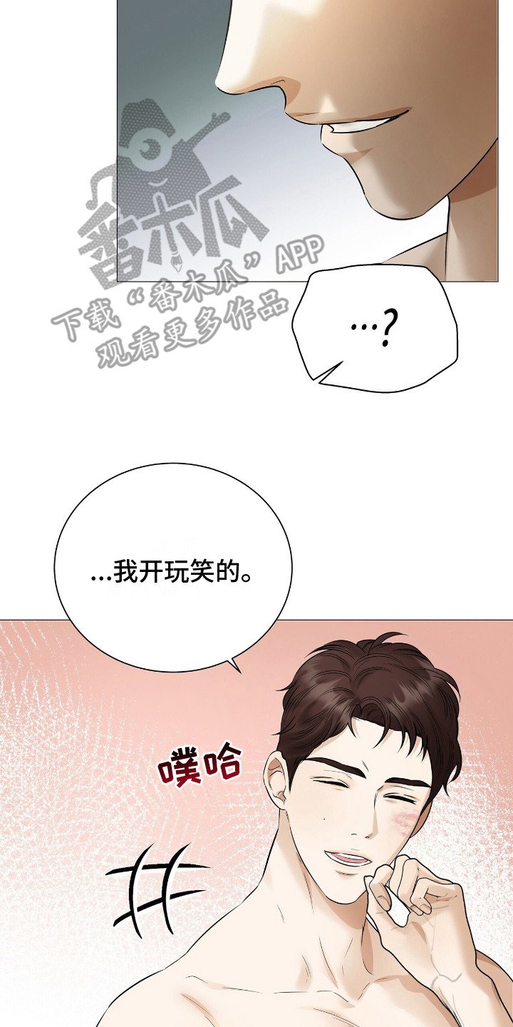 第17章：钱没了