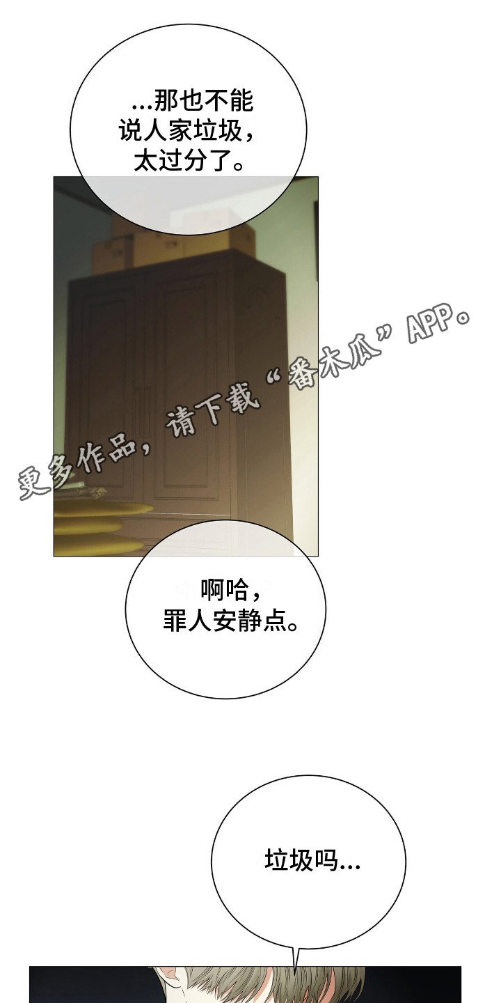 第17章：钱没了