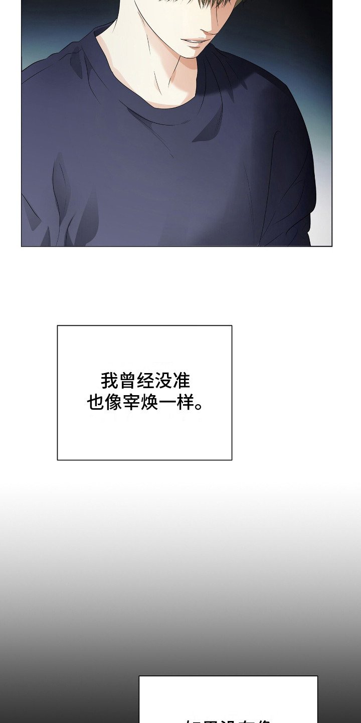 第17章：钱没了