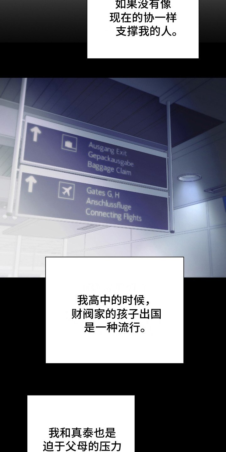第17章：钱没了