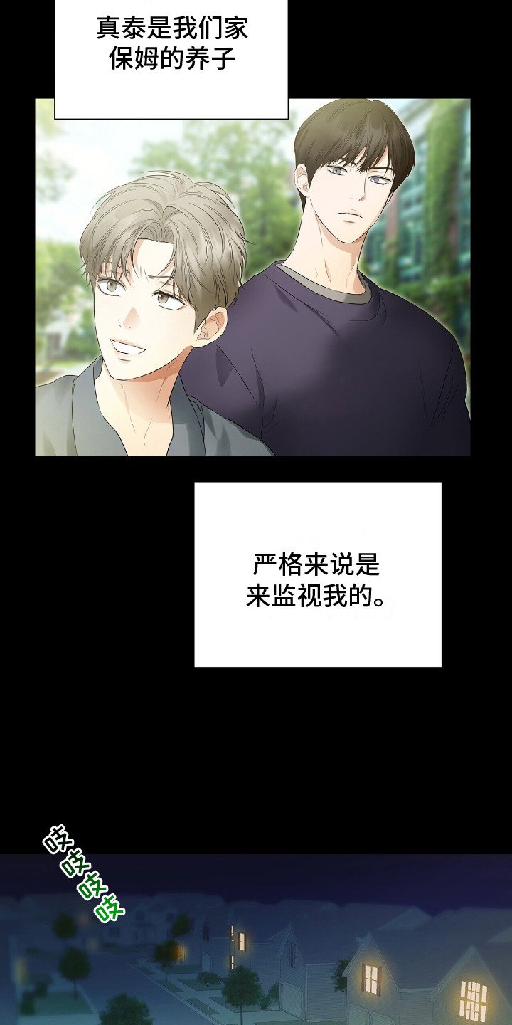 第17章：钱没了