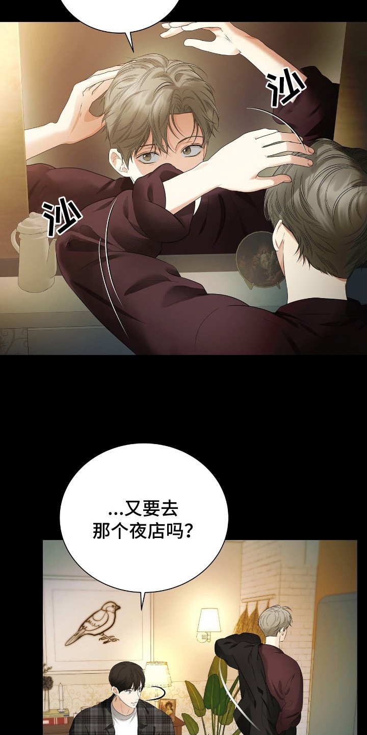 第17章：钱没了