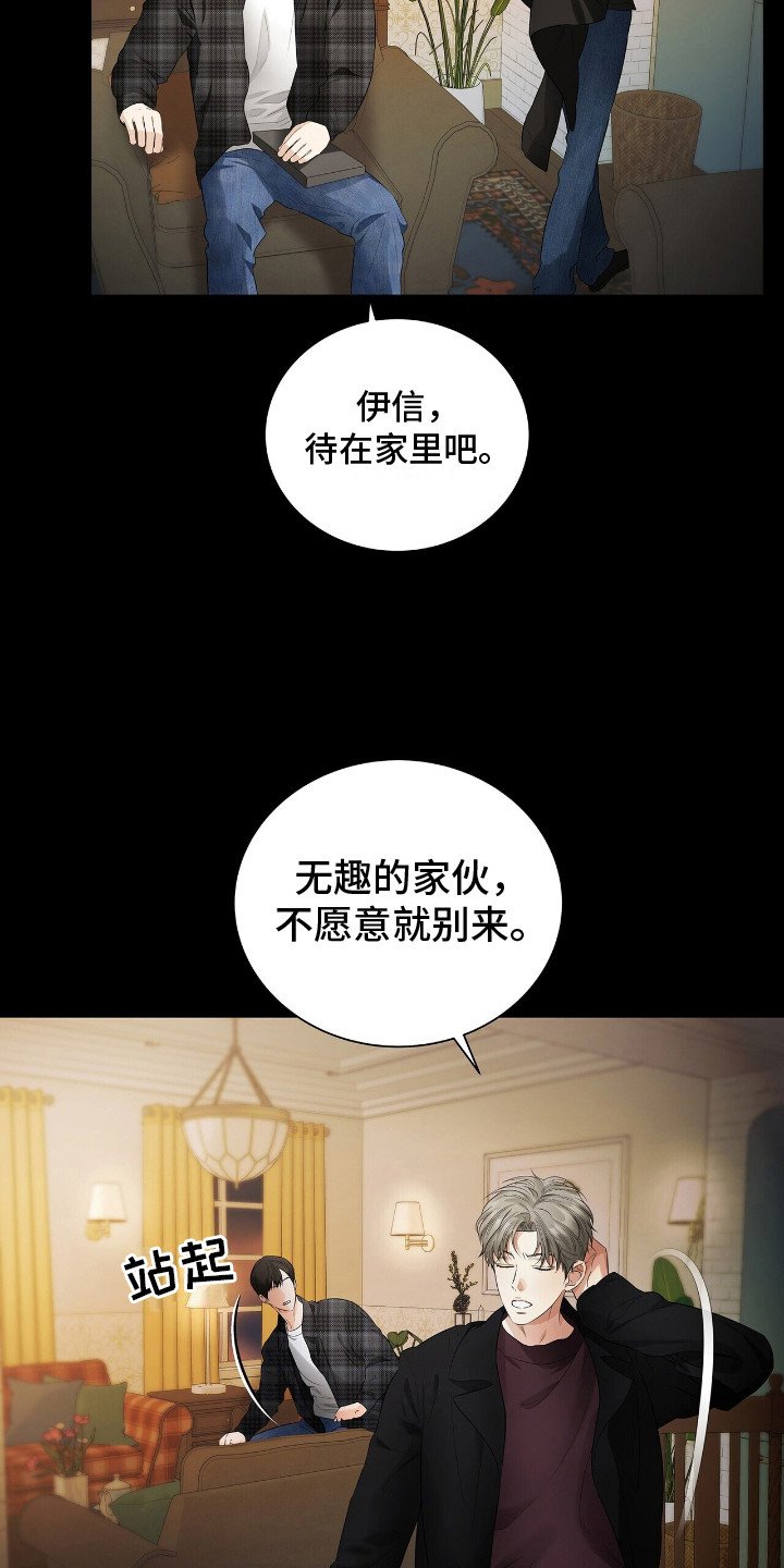 第17章：钱没了