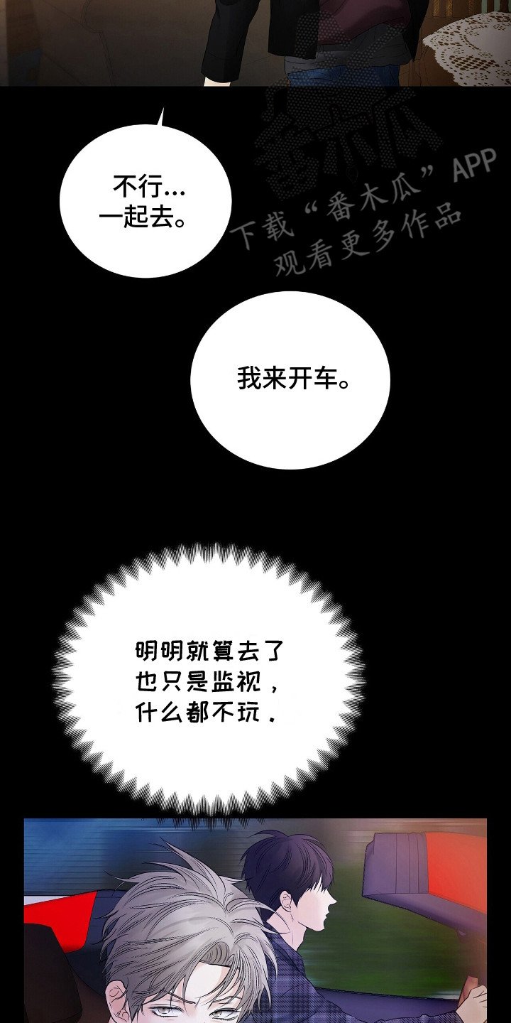 第17章：钱没了