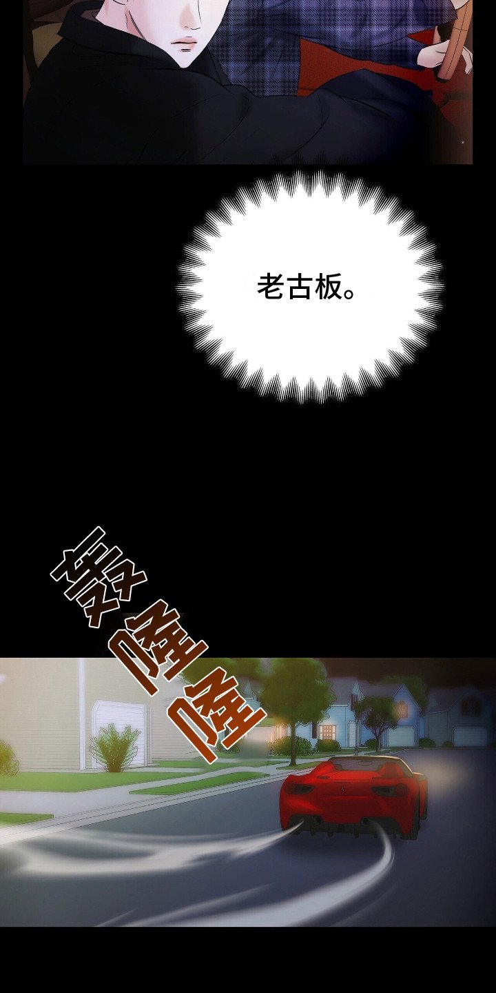 第17章：钱没了