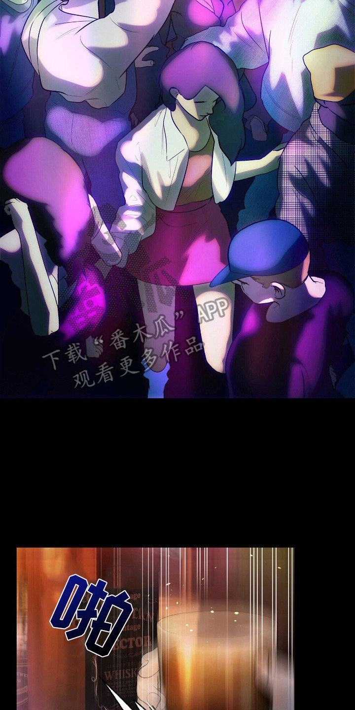 第18章：冲突
