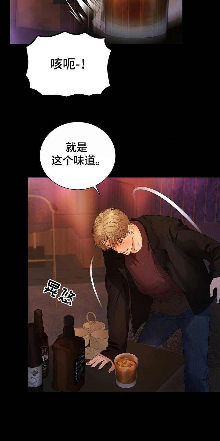 第18章：冲突