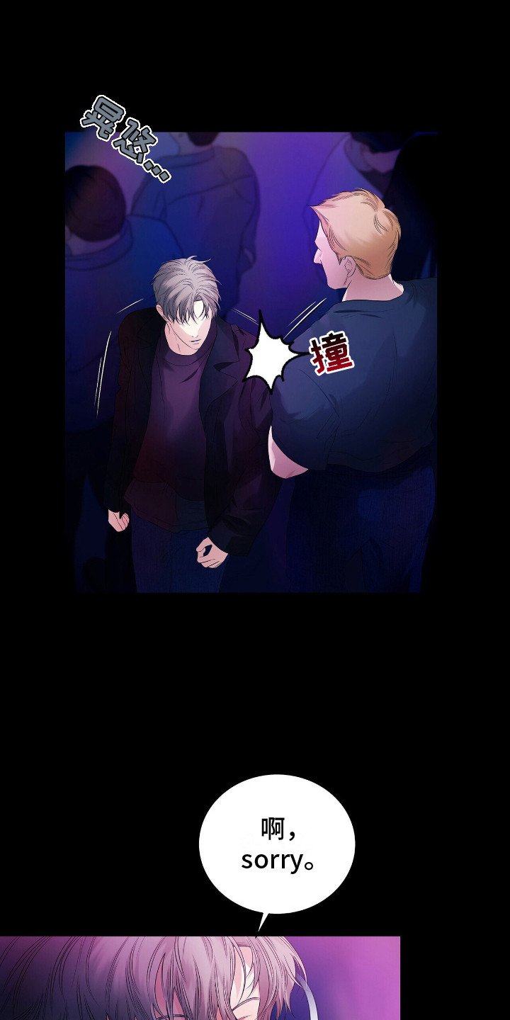 第18章：冲突
