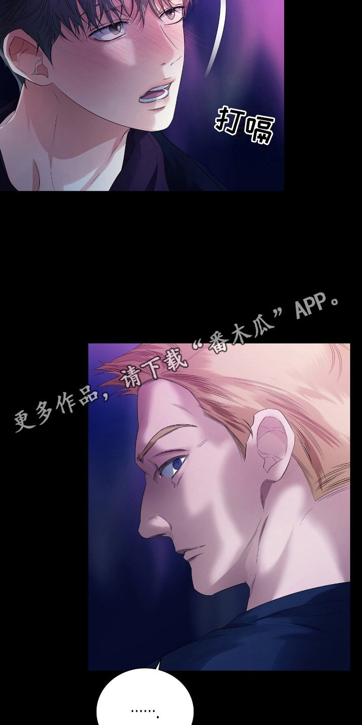 第18章：冲突