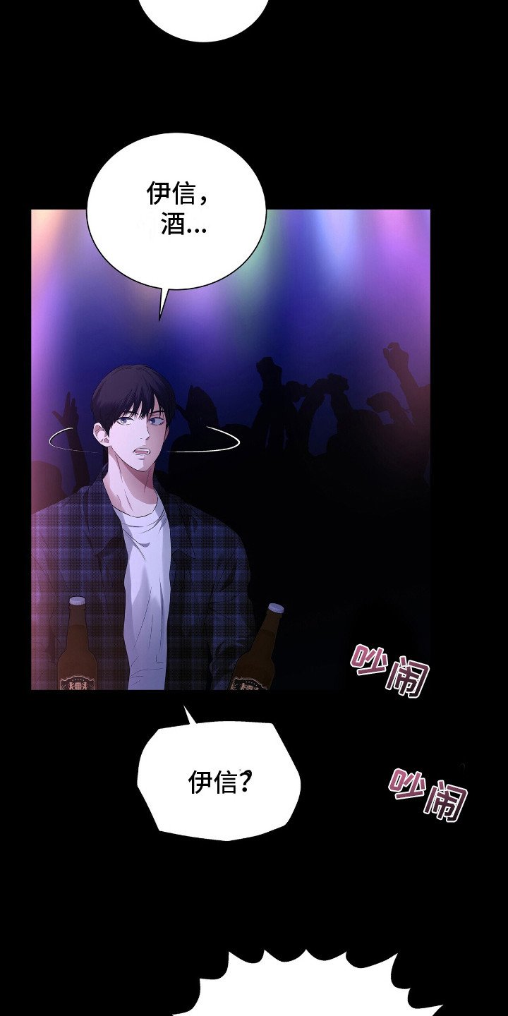 第18章：冲突
