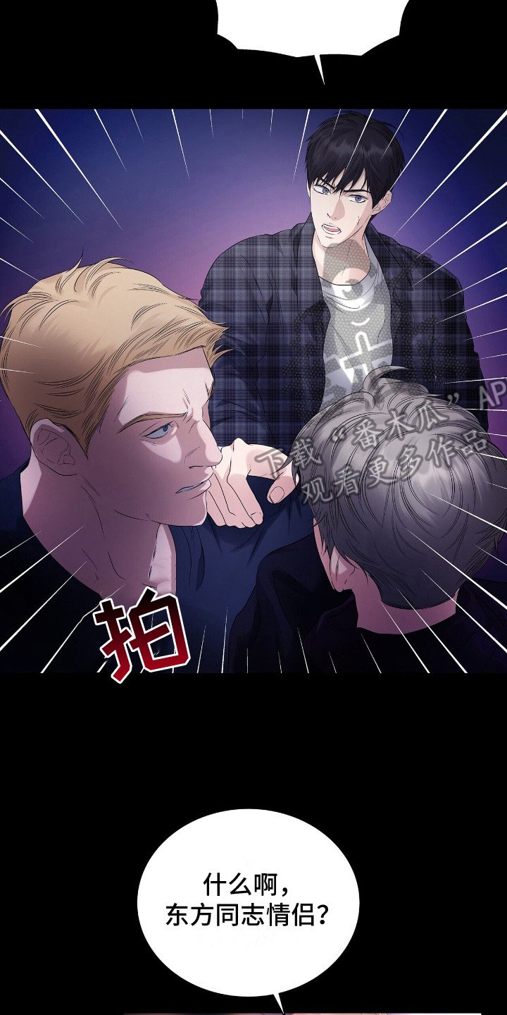 第18章：冲突