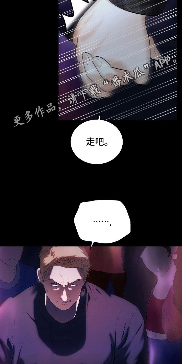 第18章：冲突
