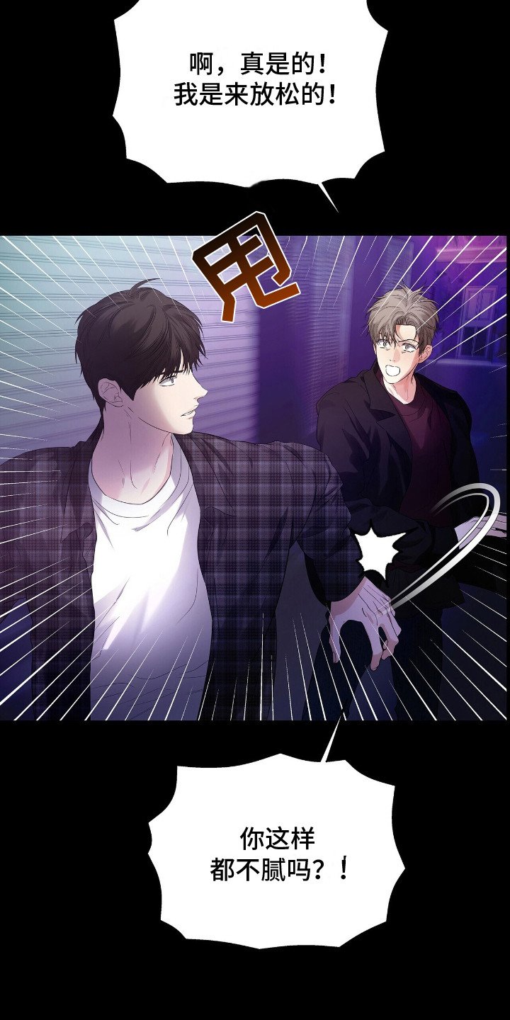 第18章：冲突