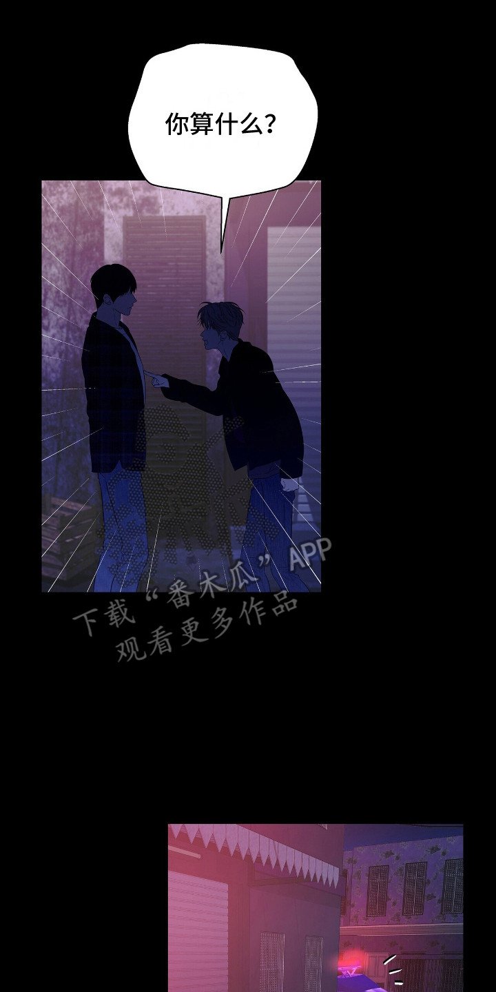 第18章：冲突