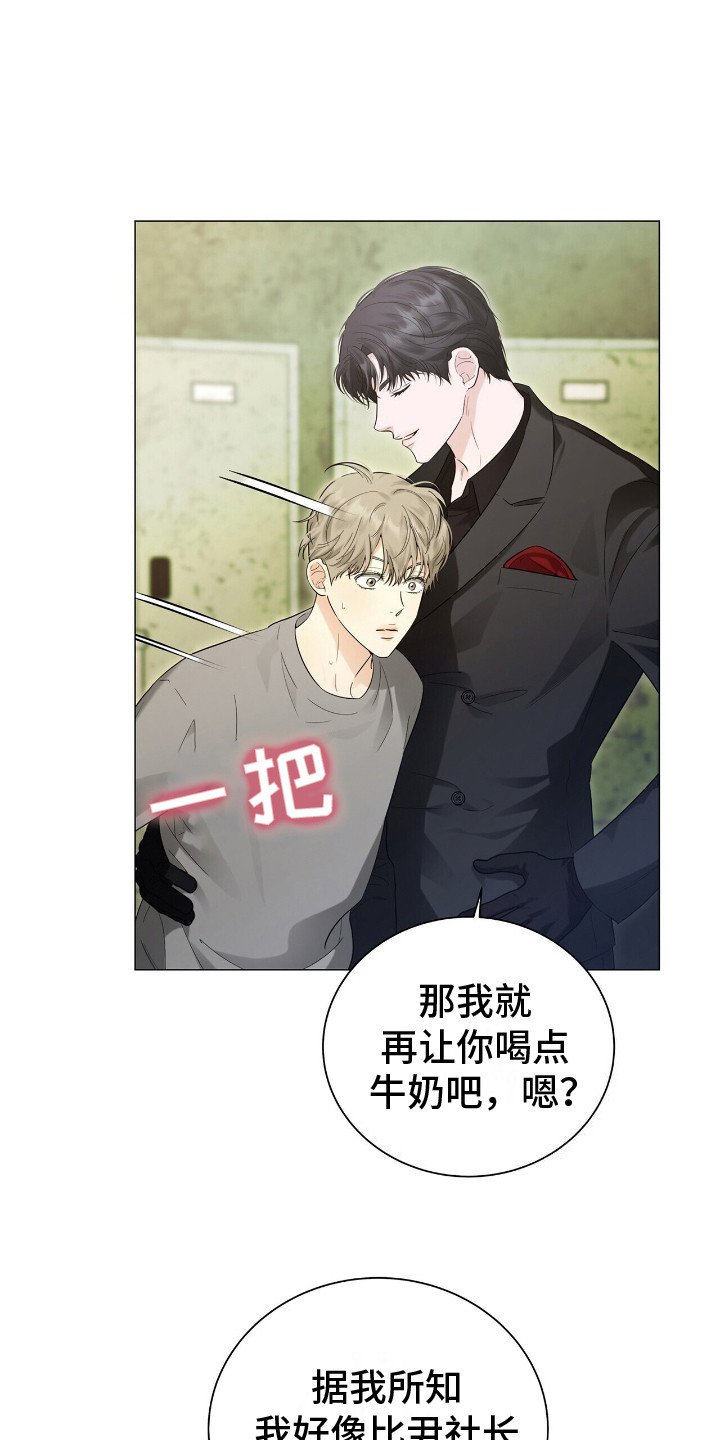 第2章：通风报信