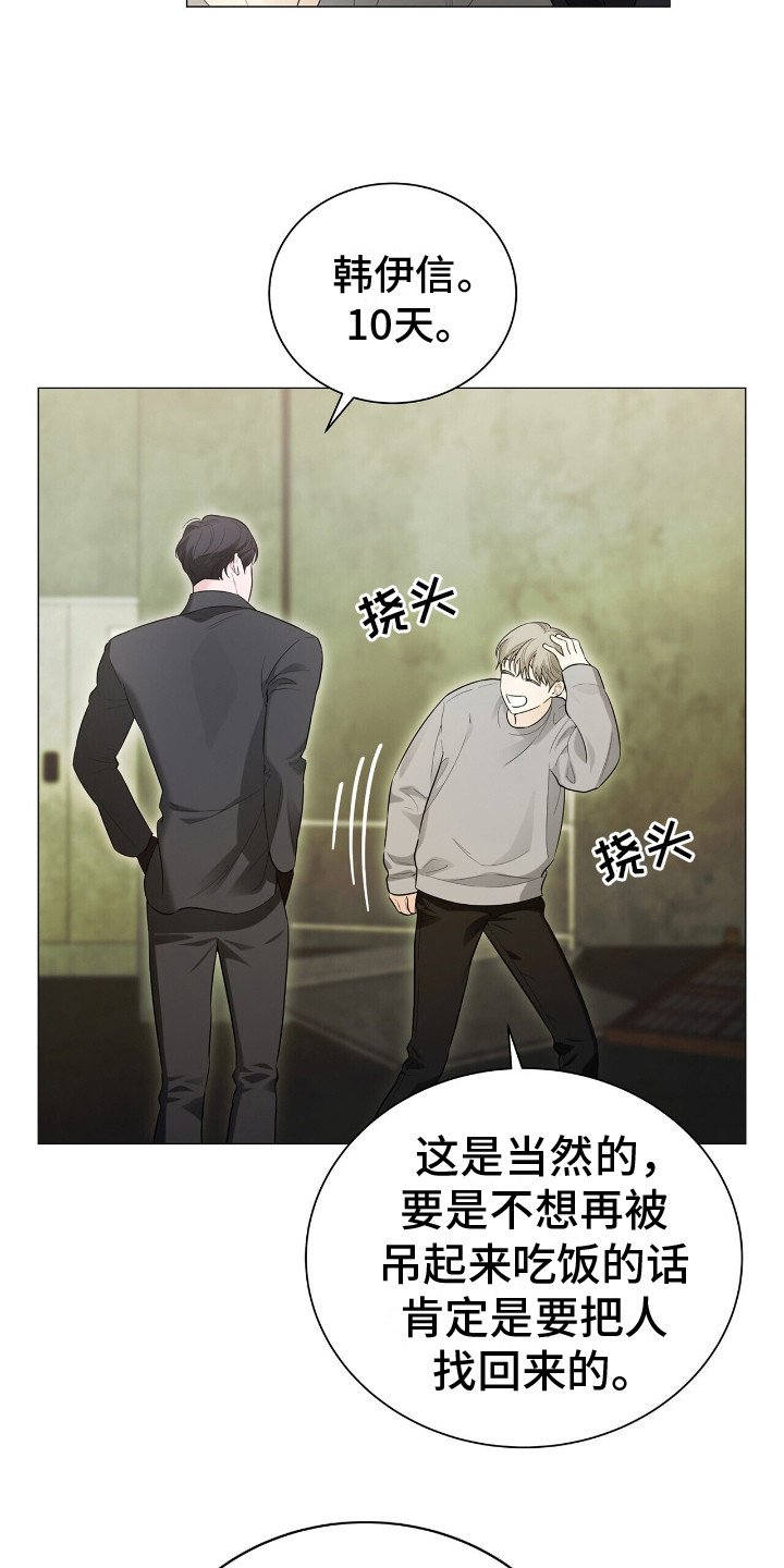第2章：通风报信