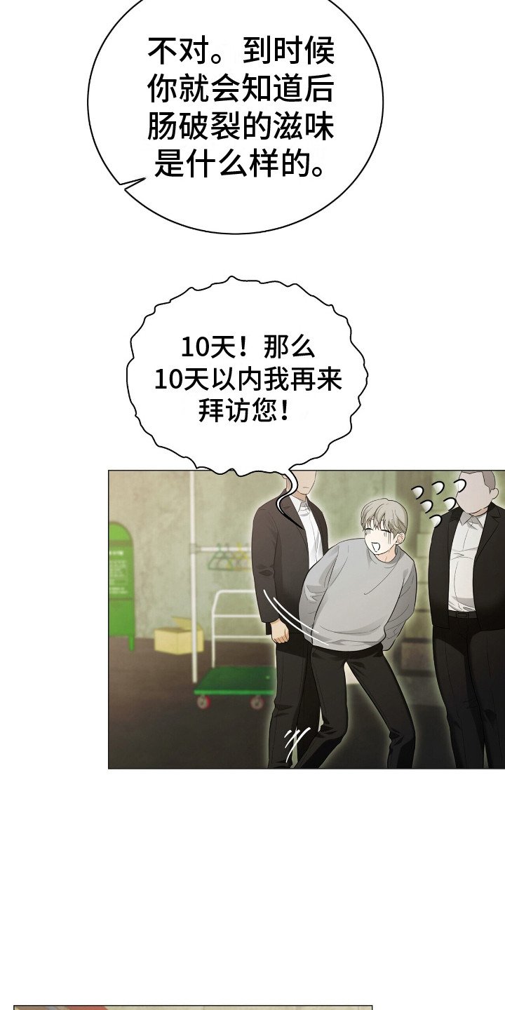 第2章：通风报信