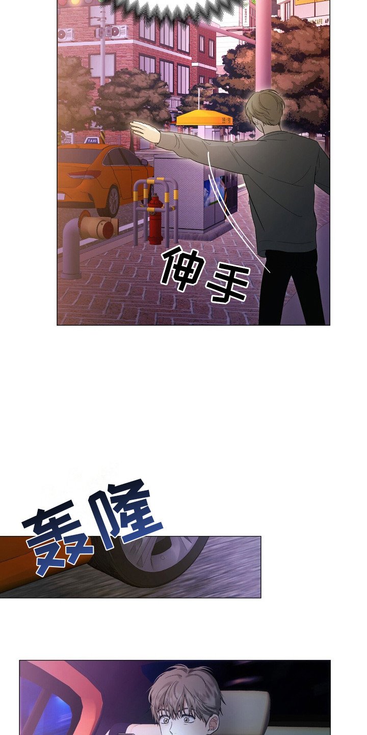 第2章：通风报信