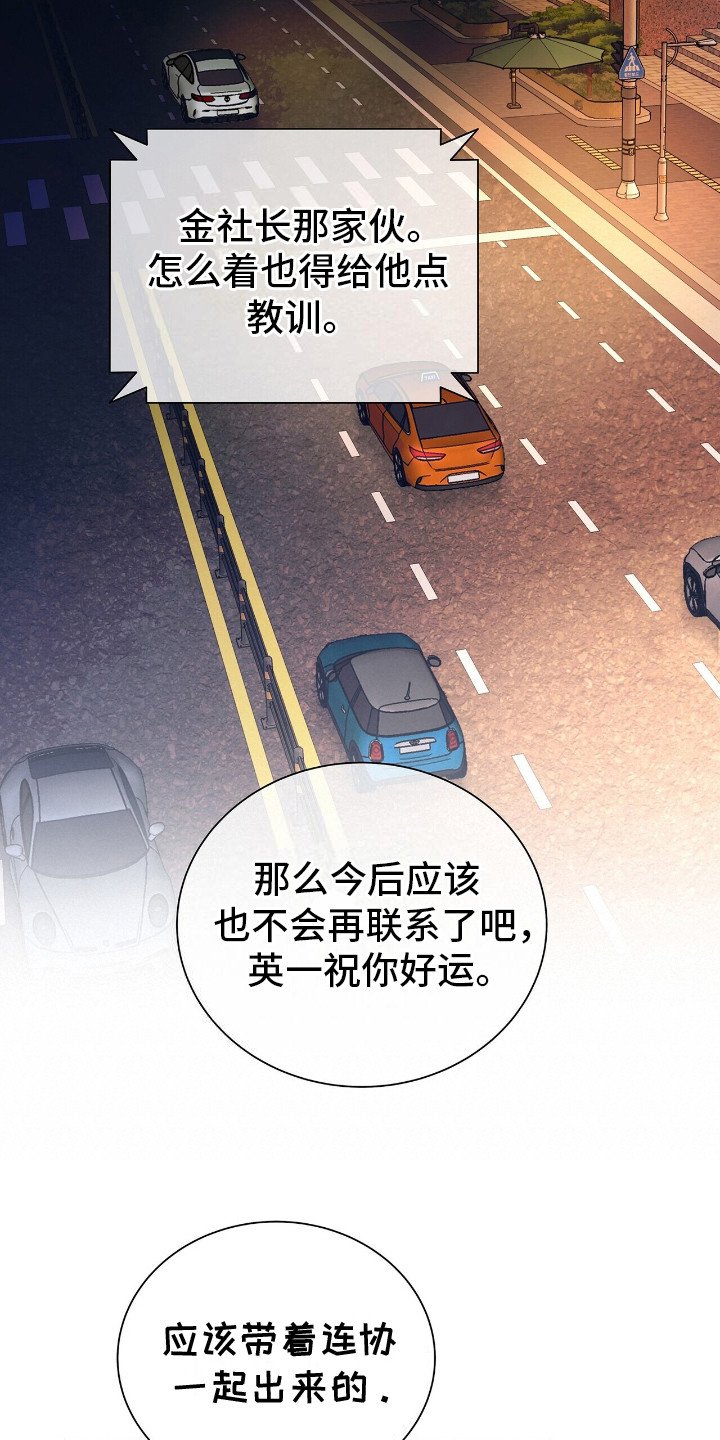 第2章：通风报信