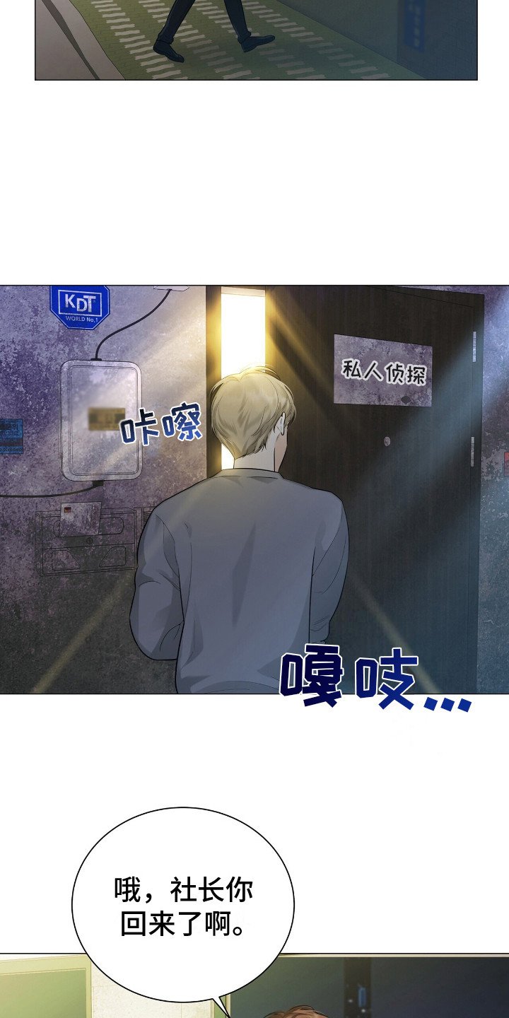 第2章：通风报信