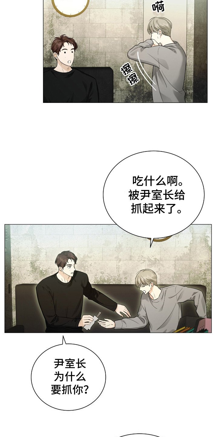 第2章：通风报信