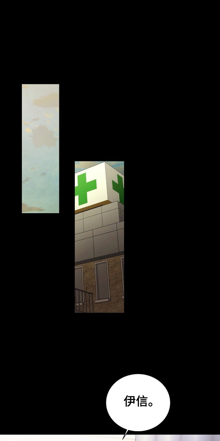 第20章：火灾