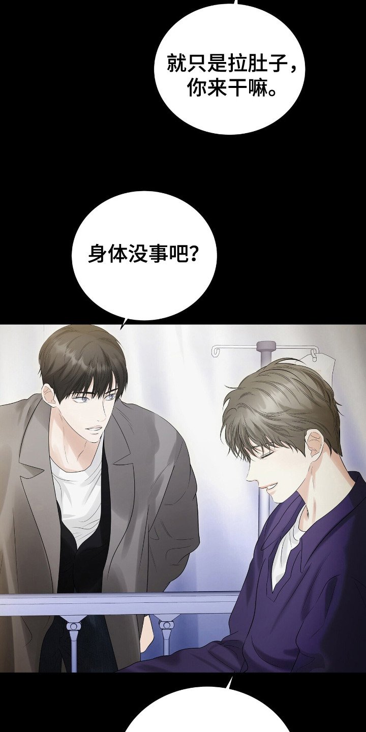 第20章：火灾