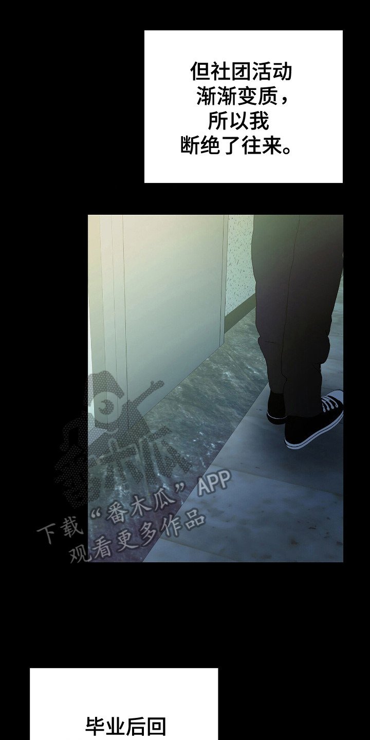 第20章：火灾