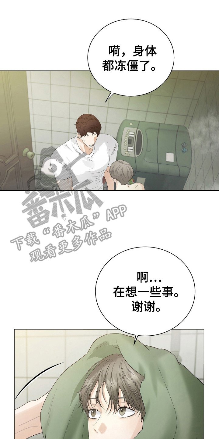 第21章：人形暖炉
