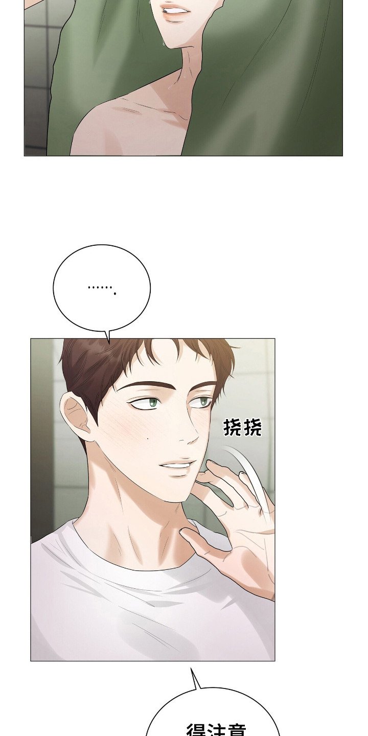 第21章：人形暖炉