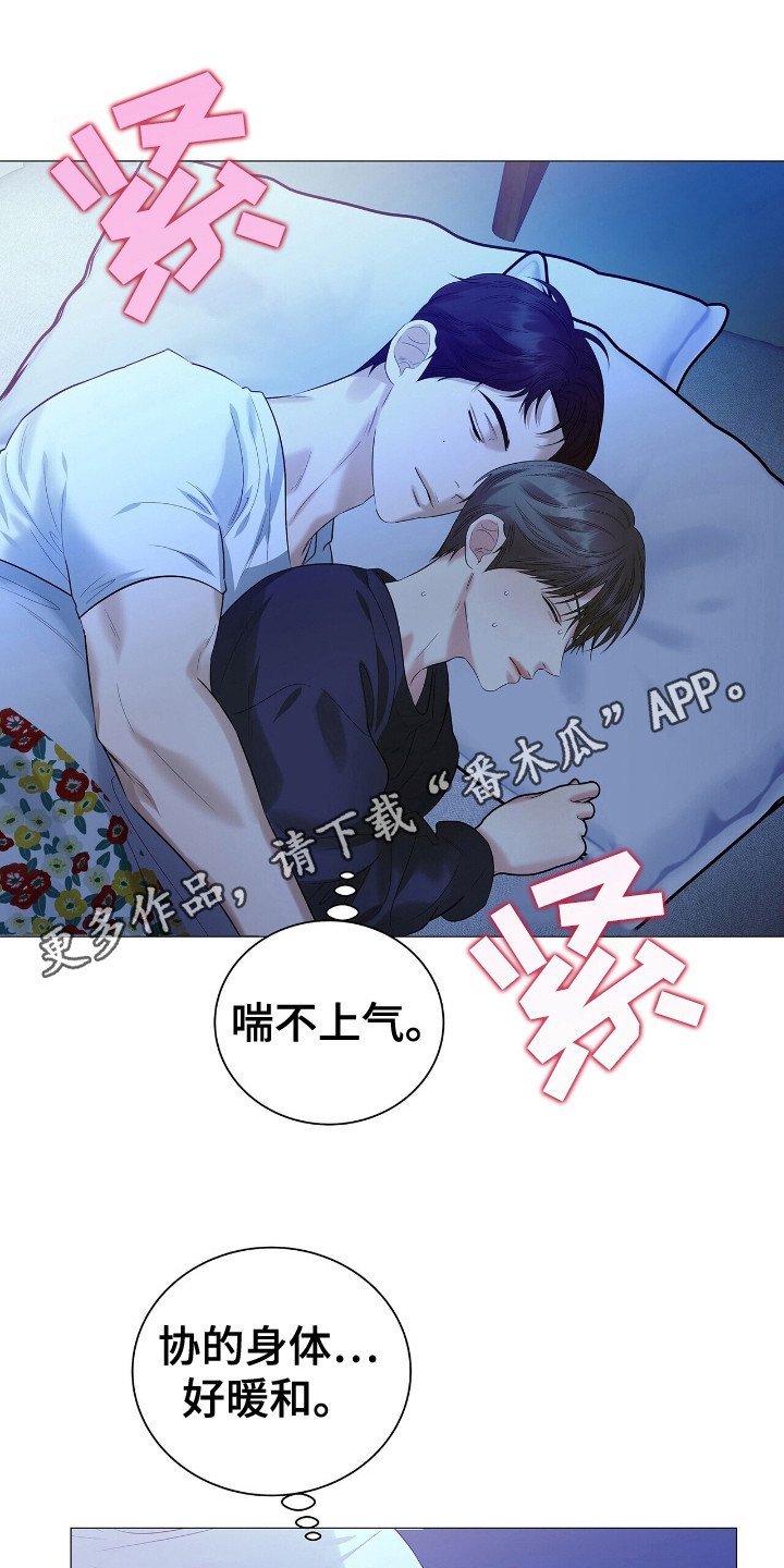 第21章：人形暖炉