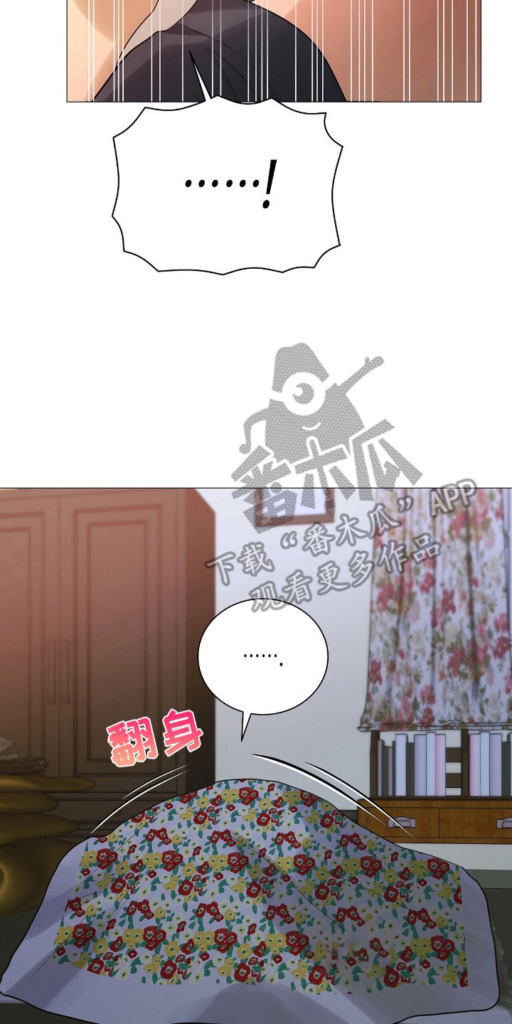 第21章：人形暖炉