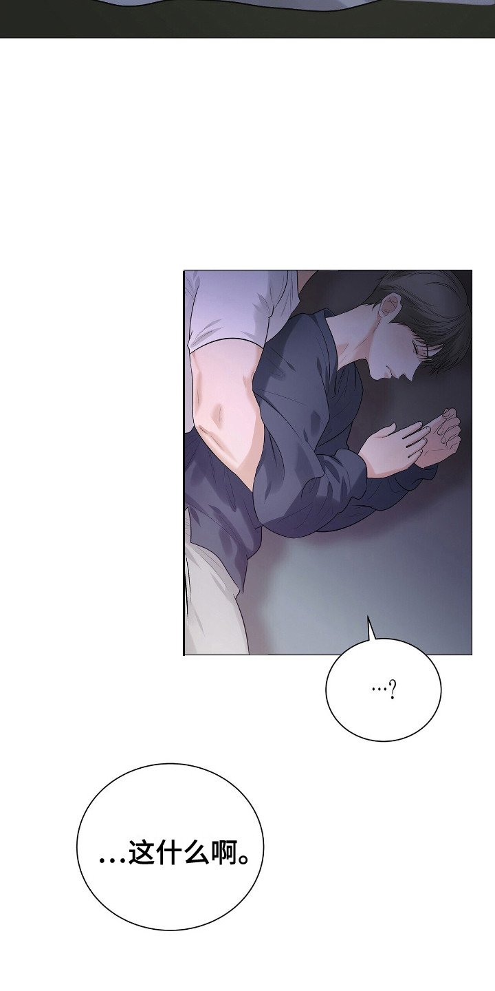 第21章：人形暖炉