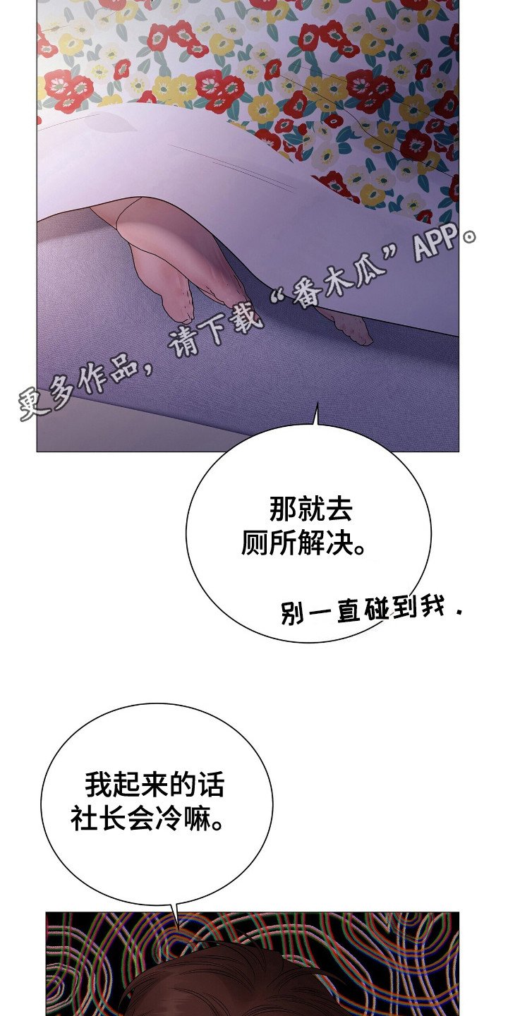 第21章：人形暖炉