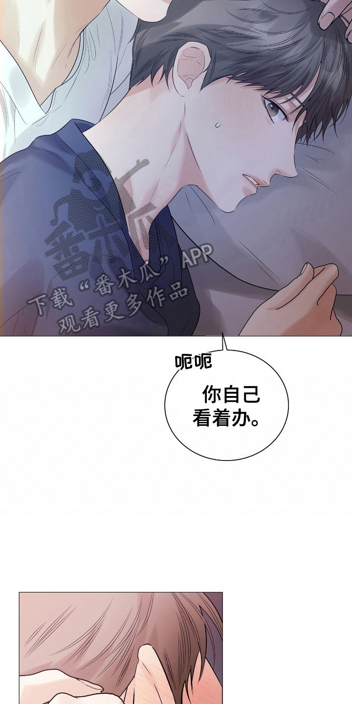 第21章：人形暖炉