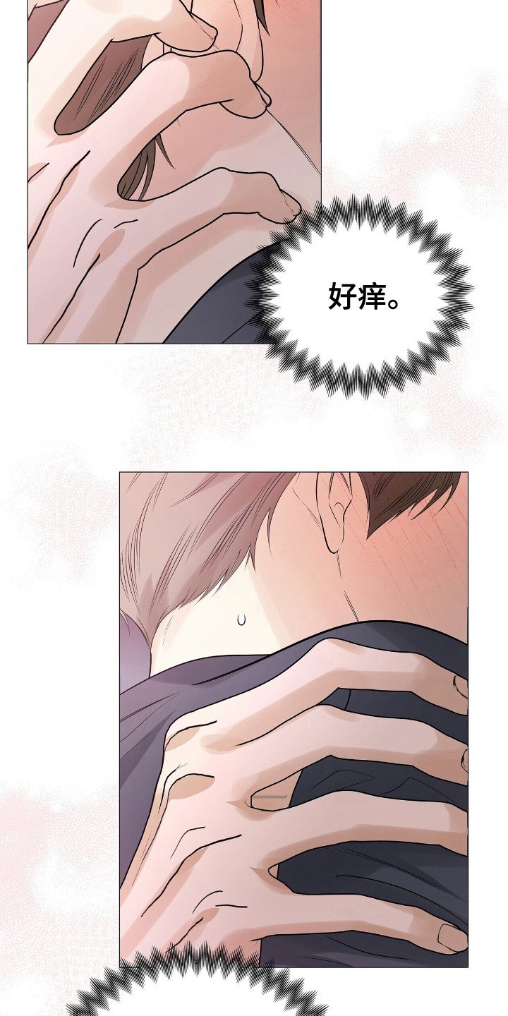 第21章：人形暖炉