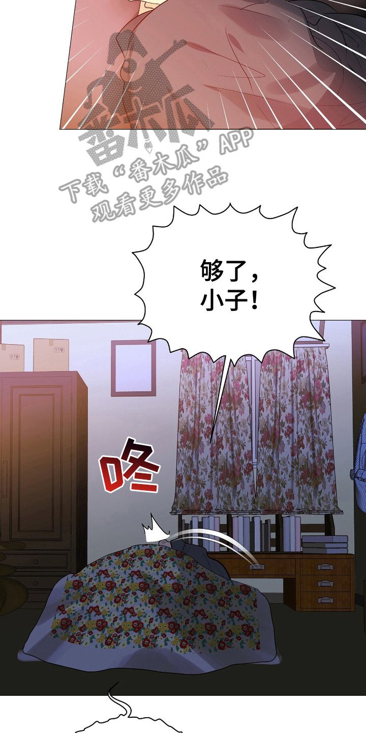 第21章：人形暖炉