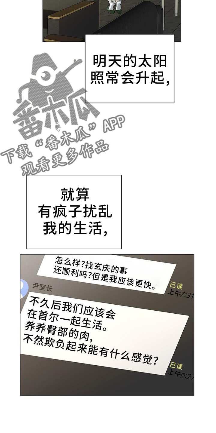 第22章：氛围感