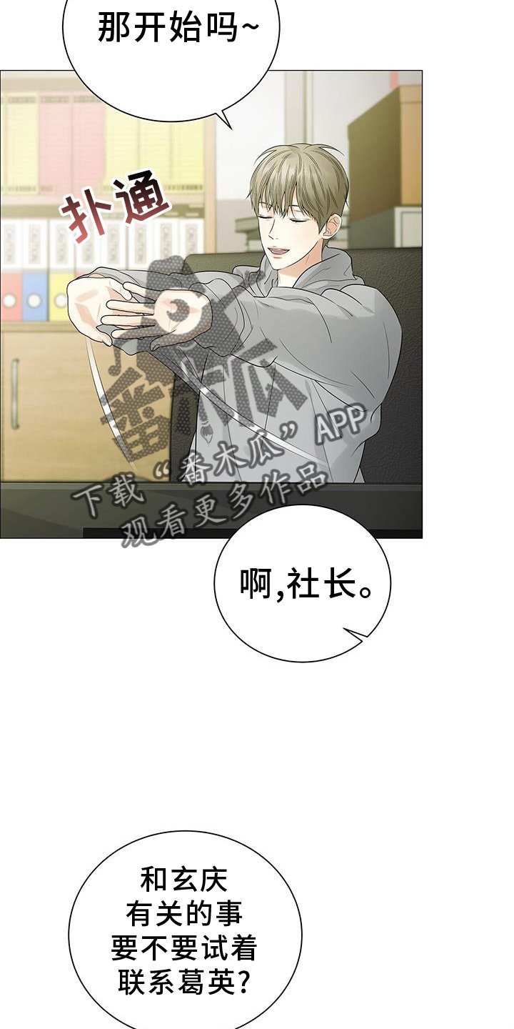 第22章：氛围感